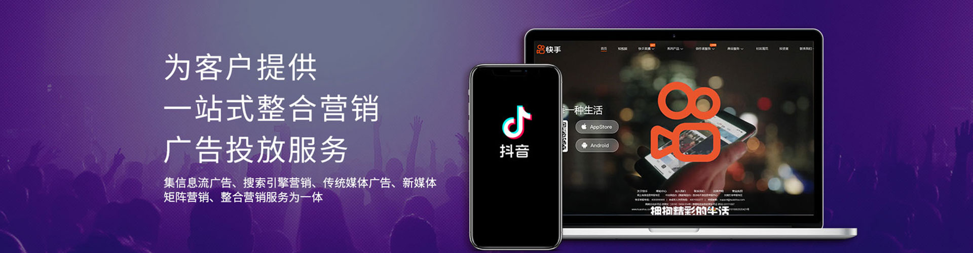延安sem竞价员
